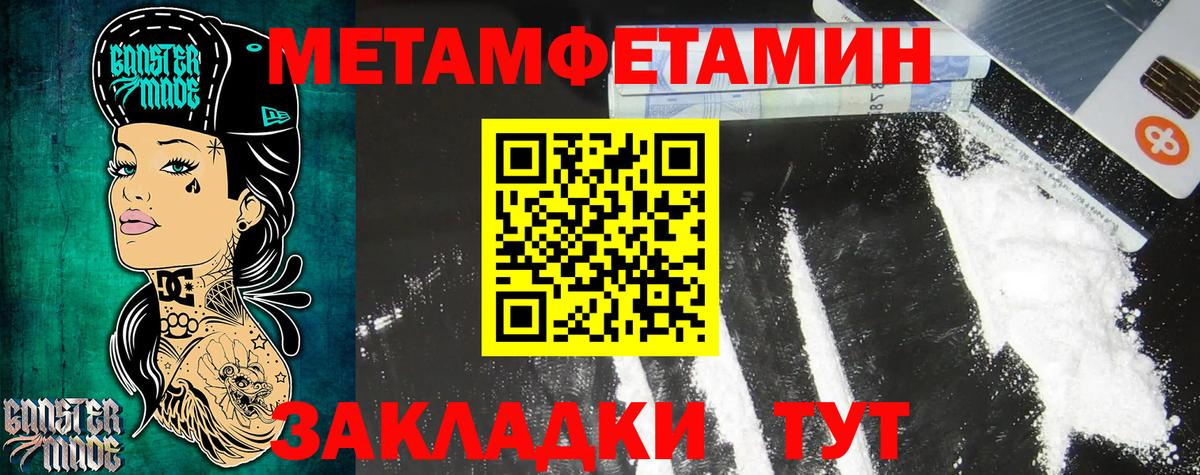 Улан-Удэ  АМФ  Вход с VPN  АМФЕТАМИН VHQ 
