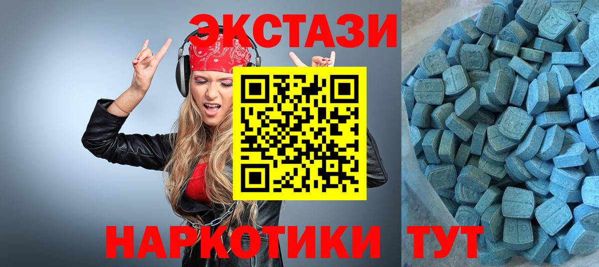 ТГК  Вход с VPN  Улан-Удэ  МЕФ кристаллы  Бошки Шишки  ГАШ  КОКАИН 