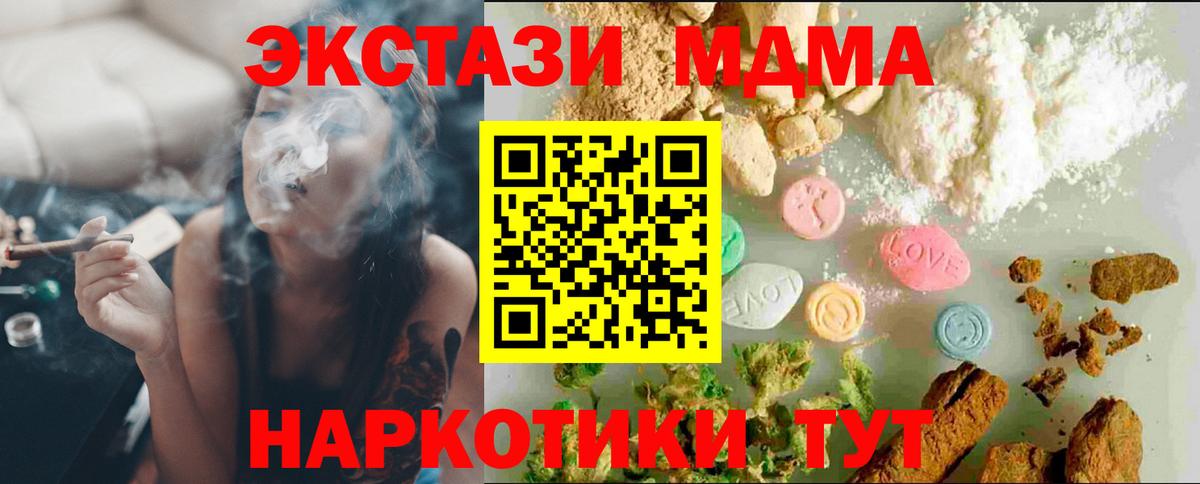 ЭКСТАЗИ Cube  Вход с VPN  Экстази  ЭКСТАЗИ mix  Улан-Удэ 