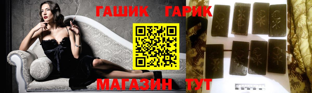 COCAIN Улан-Удэ