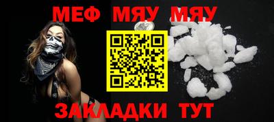 метамфетамин Новозыбков