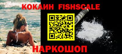 синтетический гашиш Нягань