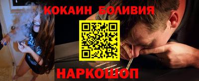 кокаин VHQ Обнинск