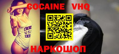 синтетический гашиш Нягань