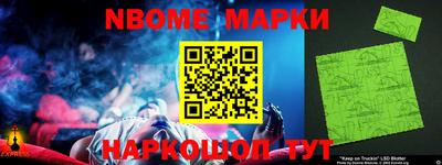 меф VHQ Новодвинск