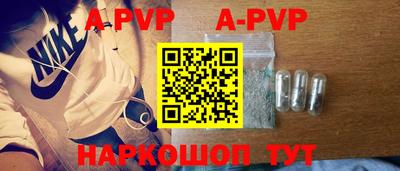 метамфетамин Новозыбков