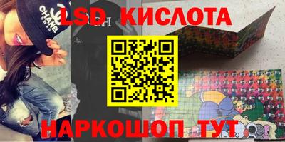мефедрон Новокубанск