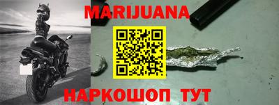 метамфетамин Новозыбков