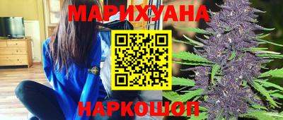 метамфетамин Новозыбков
