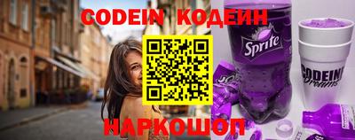 метамфетамин Новозыбков