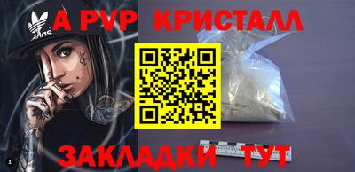 меф VHQ Новодвинск