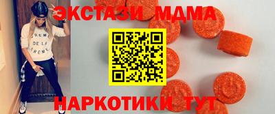 кокаин VHQ Обнинск