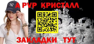 гидропоника Обь