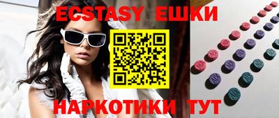 синтетический гашиш Нягань