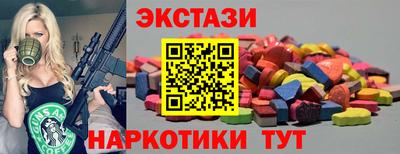 синтетический гашиш Нягань