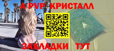 кокаин VHQ Обнинск