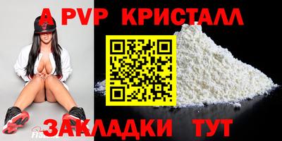 меф VHQ Новодвинск