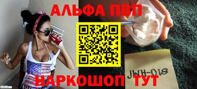 синтетический гашиш Нягань