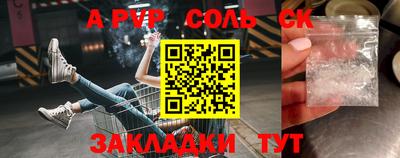 гидропоника Обь
