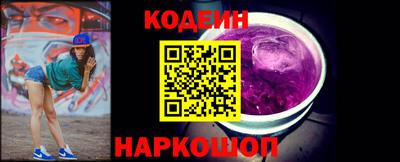 синтетический гашиш Нягань