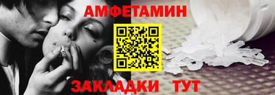 меф VHQ Новодвинск