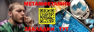 синтетический гашиш Нягань