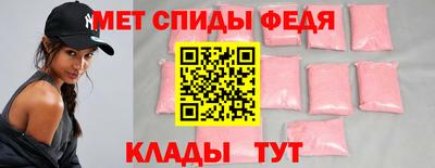 меф VHQ Новодвинск