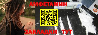 мефедрон Новокубанск