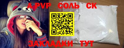 синтетический гашиш Нягань