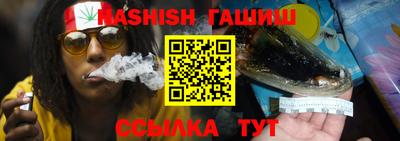 меф VHQ Новодвинск