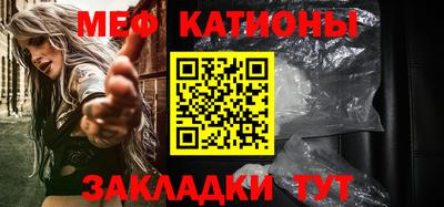 метамфетамин Новозыбков