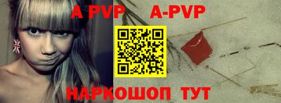мефедрон Новокубанск