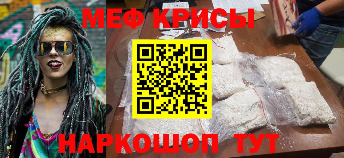 МЕФ Улан-Удэ