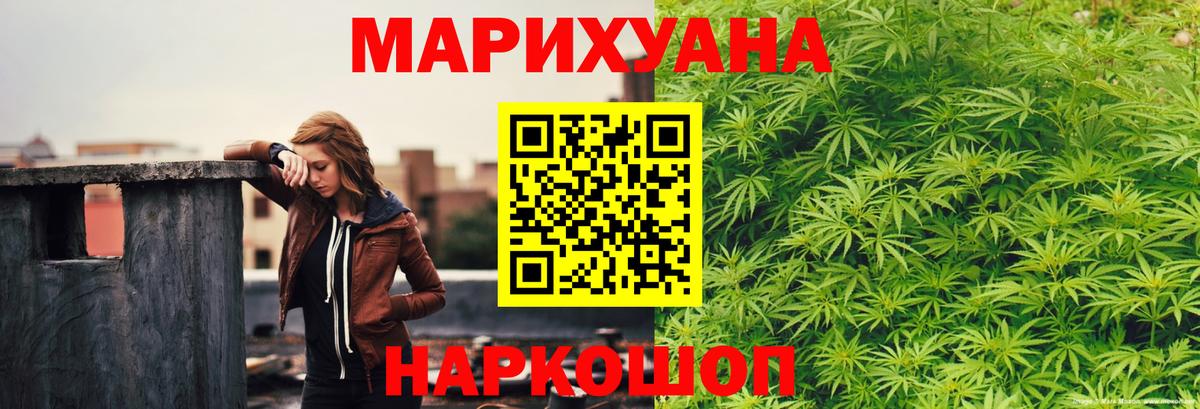 Конопля OG Kush  Конопля THC 21%  Улан-Удэ  Вход с VPN 