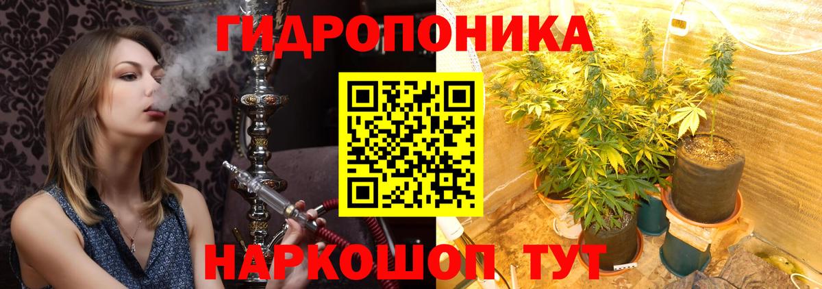 Бошки марихуана тримм Улан-Удэ